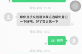 凉山讨债公司如何把握上门催款的时机